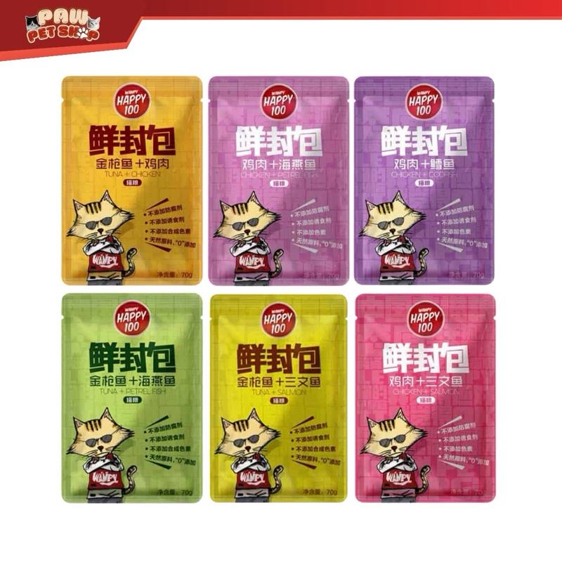 Pate Happy 100 dành cho mèo gói 70g có mix vị l Mua 24 gói tặng 1 gói