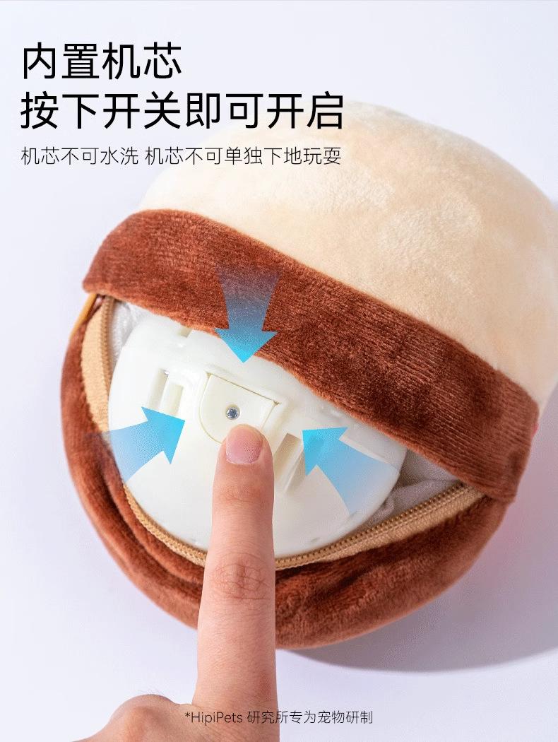Product Introduction of Đồ Chơi Cho Chó, Bóng Nhảy Nhồi Bông Chạy Điện, Tự Hài Hước Bằng Giọng Nói, Dễ Phai, Dụng Cụ Hữu Ích, Có Thể Sạc Lại, Hát Và Nảy, Chống Cắn, Búp Bê 5