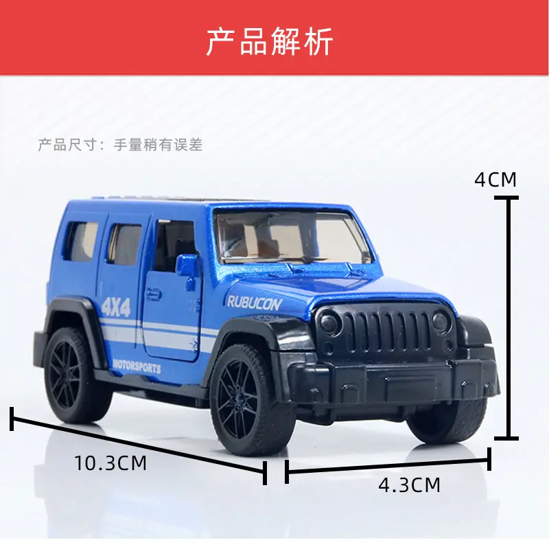 MAINAN Diecast 1:43 Mobil JEEP OFF ROAD 4x4 RUBICON G-800 BMW RANGE ROVER SUV Series Mainan Anak Miniatur Mobil 3