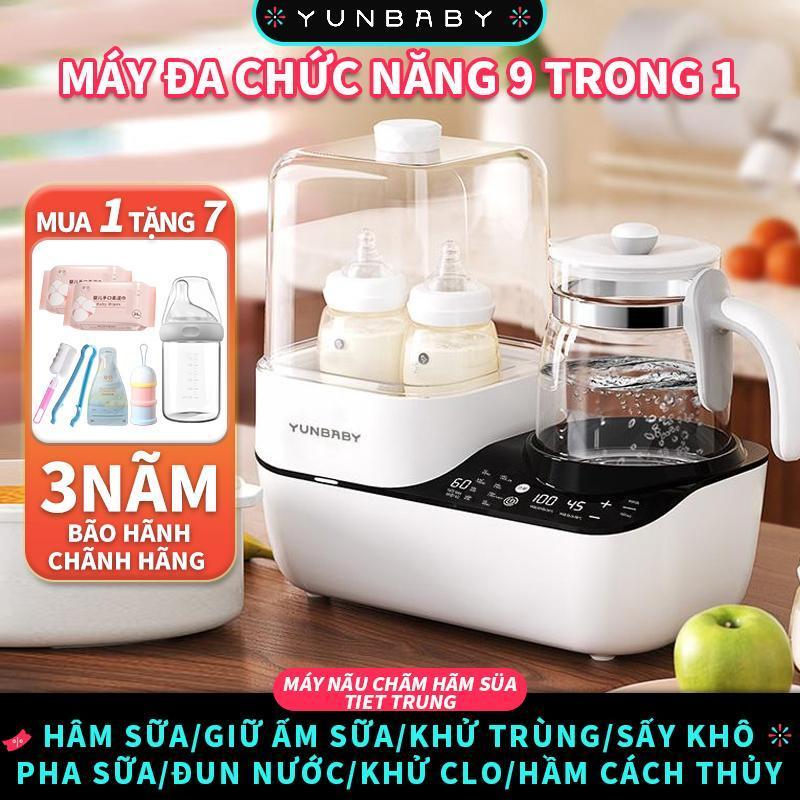 X16 Máy đun nước hâm sữa nấu chậm và sấy khô tiệt trùng hơi nước cao cấp Cho Bé Yunbaby; Tặng cọ bình, kẹp, túi sữa bột, hộp sữa bột, khăn ướt; dung tích bình đun: 1,3L, dung tích khoang tiệt trùng: 6,2L máy tiệt trùng bình sữa sấy khô