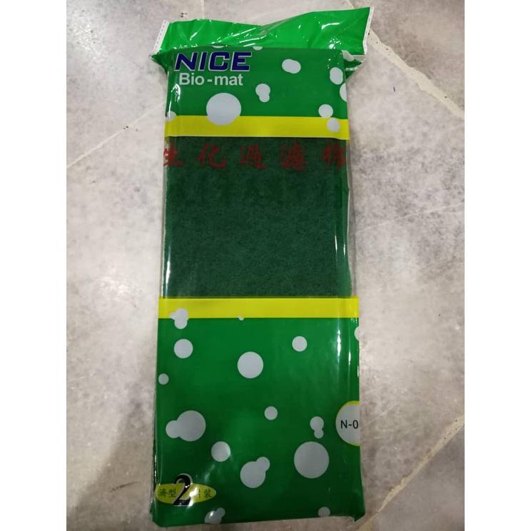 NICE Aquarium Filter Fish 2 Ply Sponge Mat Wool 32cm x 13cm x 4cm (Random Color) Ikan Akuarium