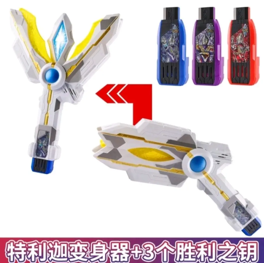 SENJATA ULTRAMAN TRIGGER DX SENJATA ULTRAMAN  GEED ALTMAN ZERO MAINAN ANAK ULTRAMAN MURAH DAN BAGUS