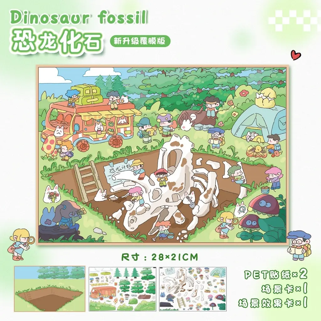 571 DINOSAUR FOSSIL