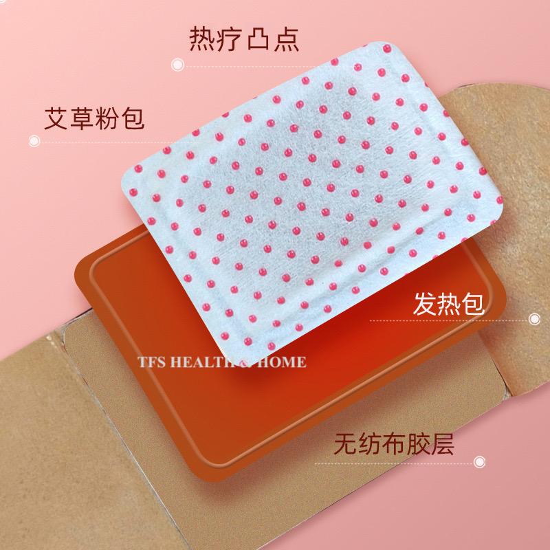 Product Introduction of [TFS Health & Home] MUGWORT WORMWOOD AICAO Pain Relief Heat Pad Paste-on Warm 27