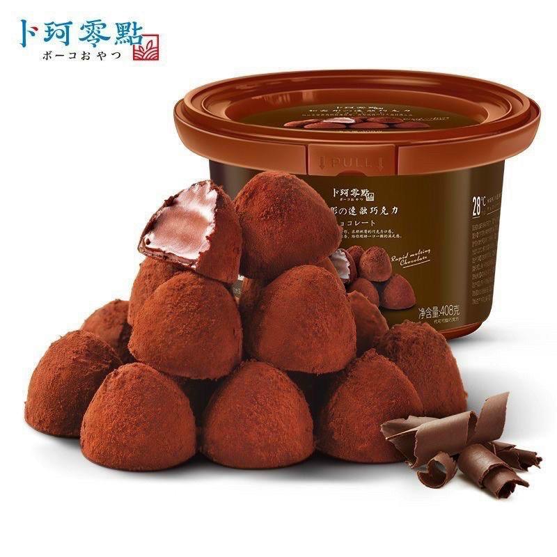 Nama socola tươi 408gr , Nguyên Chất Đen Đắng Không Đường