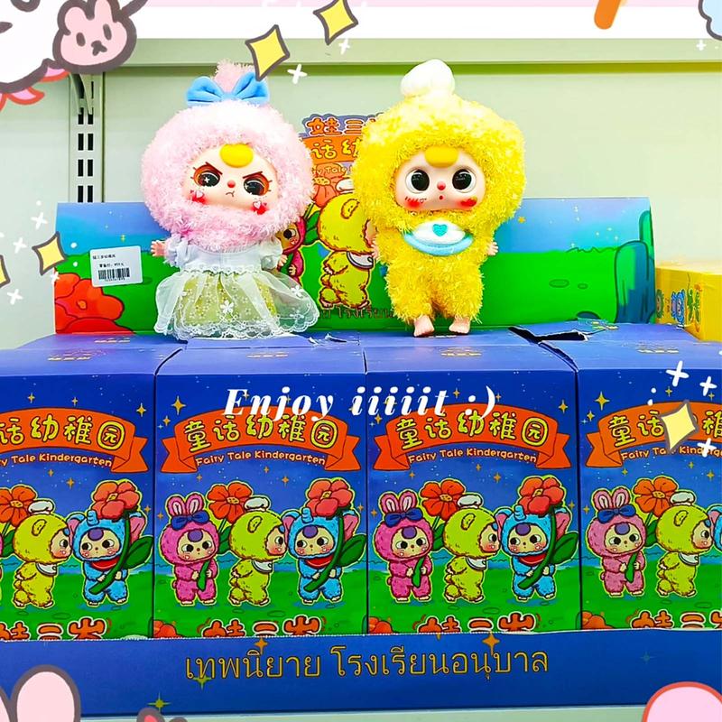 [ HÀNG CÓ SẴN ] BABY THREE V3 SIÊU HOT HIT _ Cam kết chính hãng móc khóa