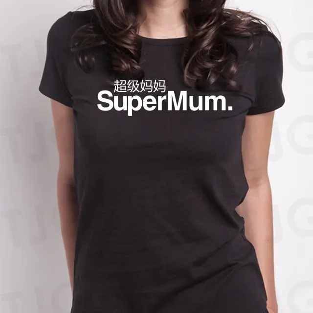 SuperMum Premium Cotton Adult Unisex T-Shirt Mothers Day Gift Cotton Casual Crew Neck Black White