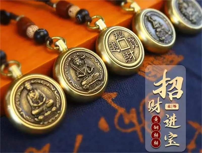 Brass Rotating Keychain Car pendant side rotating pendant
