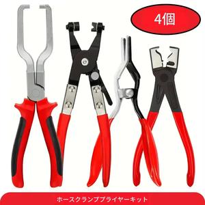 プロフェッショナルホースクランプキット、燃料ライン取り外し・取り付けツールセット、自動車整備用多機能パイプクランプ、カーアクセサリー