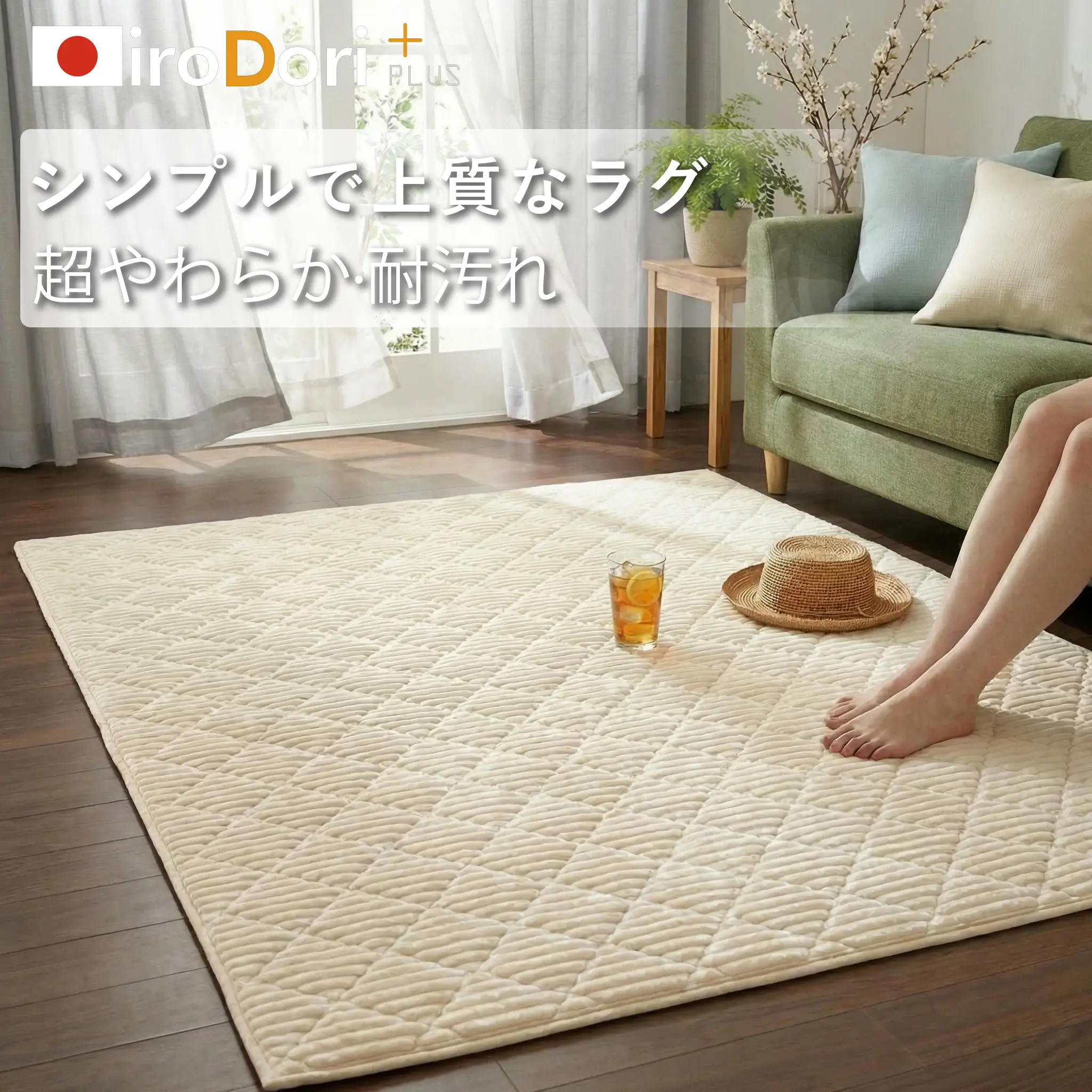 とろけるような肌触り！オールシーズン フランネル キルティングラグ おしゃれ対応90x130cm/130×185cm/185×185cm/185×240cm  丸洗いok  おしゃれでふんわりやわらか 床暖房・ホットカーペット対応 滑り止め加工