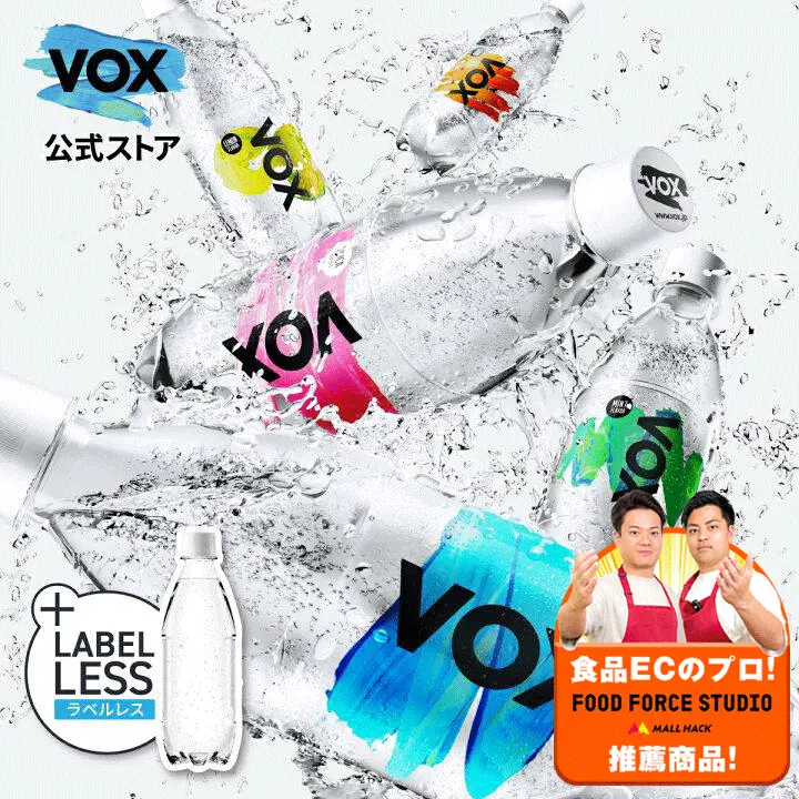 【日本初！5.0GV 強炭酸┃365日出荷】  VOX 強炭酸水 500ml 24本 シリカ 55mg/L 世界最高レベルの炭酸充填量5.0 炭酸水 日本の天然水 ミネラルウォーター 全5種 ストレート シリカ炭酸水 シリカ水 ミント レモン コーラ フレーバー 無糖 ゼロカロリー 国産