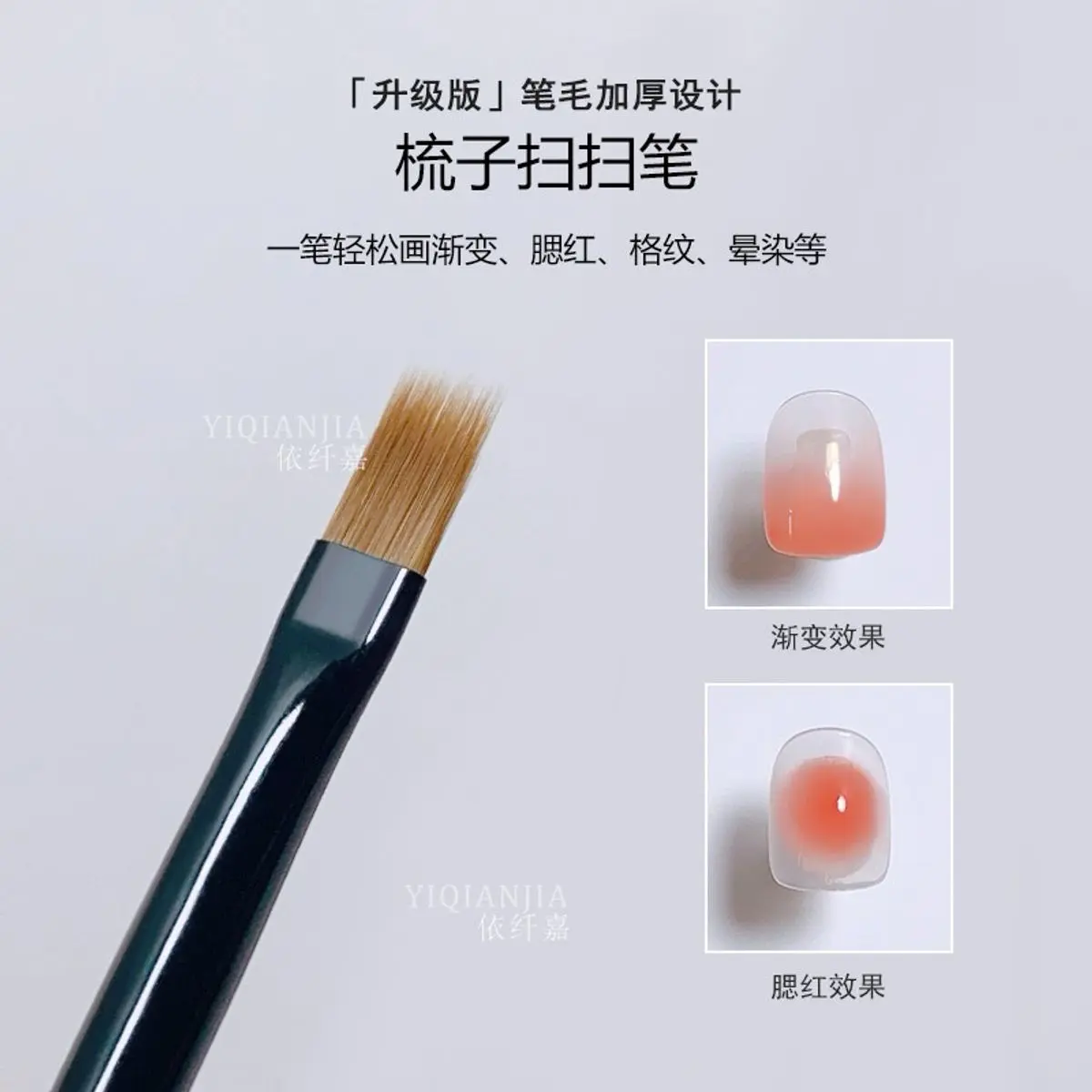 Cọ dẹt ombre lông chồn thưa siêu mướt cán gỗ mới