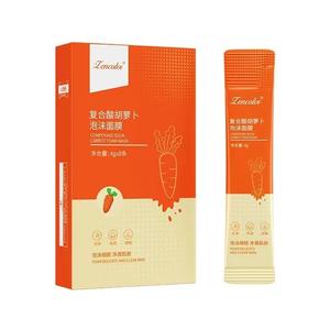 Zhengcai Compound Acid Carrot Cleansing Mask Deep Cleans Blackheads Shrinks Pores Hydrating Foam Mud Mask TikTok Hot Sale