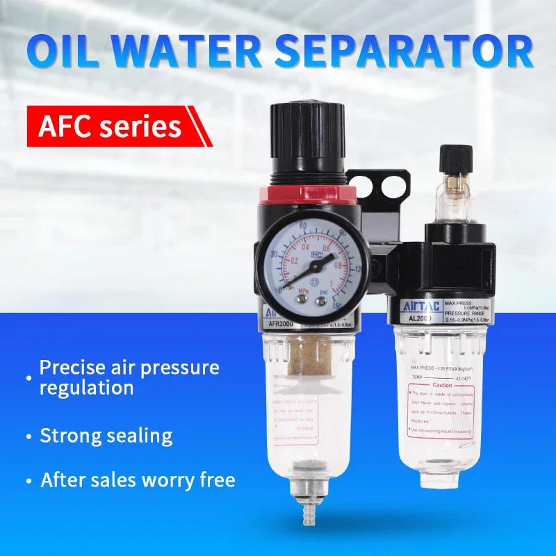 Product Introduction of 1/4'' Air Filter Regulator AFC2000 Pneumatic Tools Pressure Gauge Switch Compressor Moisture Trap Oil Water Separator 3