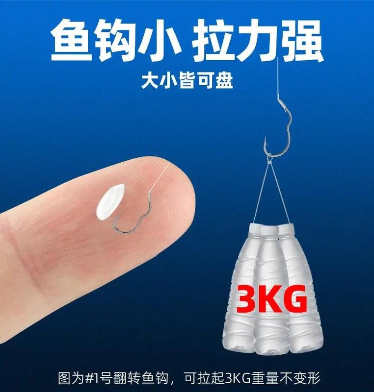 Product Introduction of 12Pcs Pack New High Carbon Steel Fishing Hook Sharp Barbed Automatic Flip Fishhook for Carp Fishing Accessories 11