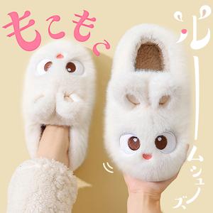 もこもこうさちゃんルームシューズ ふわふわスリッパ 可愛いデザイン 柔らかい素材 室内履きに最適 大きなうさ耳デザイン 保暖性抜群 滑り止め加工付き 軽量＆弾力クッション付き　男女兼用　プレゼント　インスタ映え　ファッション