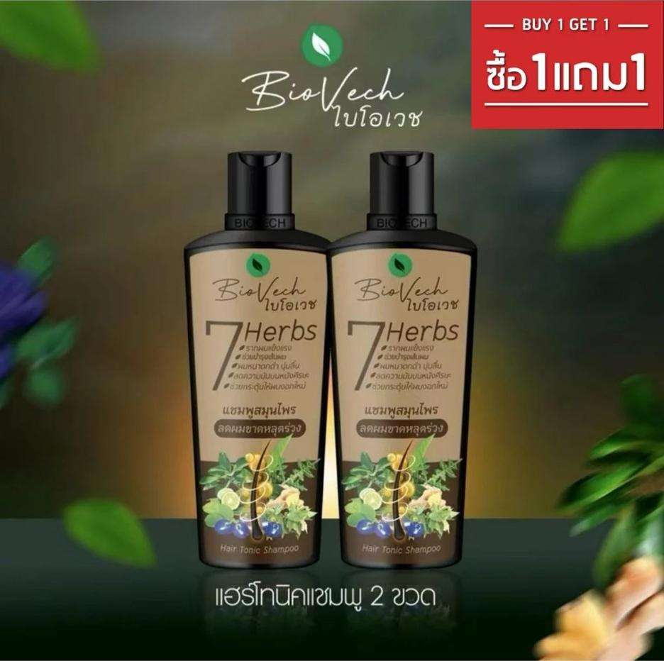 [2 ขวด] แชมพู BioVech 7 Herbs Hair Tonic Shampoo ไบโอเวช เซเว่น เฮิร์บ แฮร์