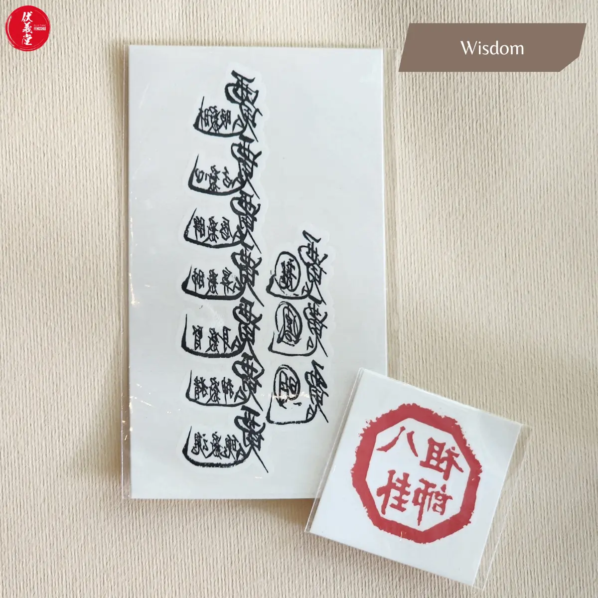 Wisdom Temporary Tattoo Amulet- Unlock Your Inner Potential