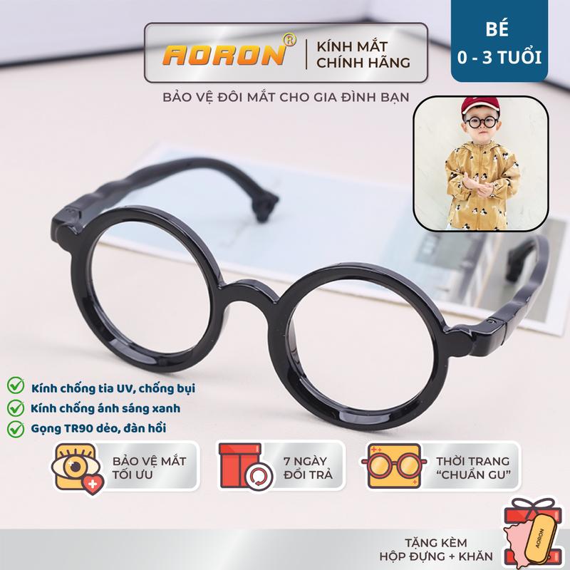  Aoron – Kính Chống Bụi & Chống Tia UV Cho Bé Từ 0-3 Tuổi Kính Chống Ánh Sáng Xanh Tròng Trong Suốt Hạn Chế Cận Thị Kính Đi Đường Bảo Vệ Mắt Gọng Dẻo TR90 Nhiều Màu Pastel Dễ Thương Thời Trang - AK300 