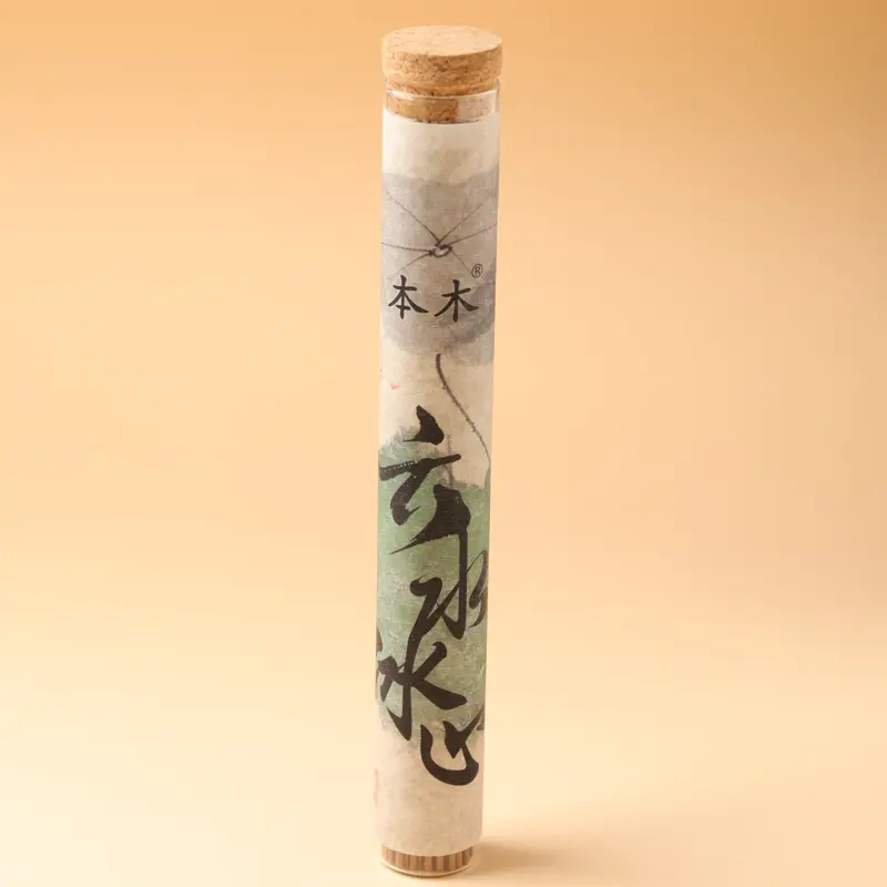 【Benmu】【Benmu】Yunshui Bingxin Aromatherapy Set