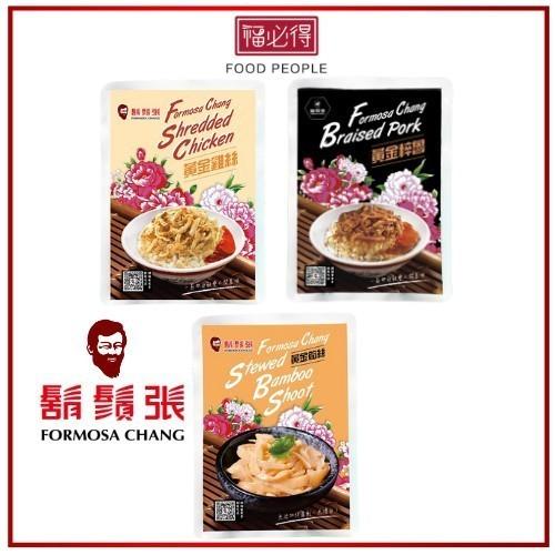 [TD] Formosa Chang Braised Pork Shredded Chicken Golden Stewed Bamboo ...