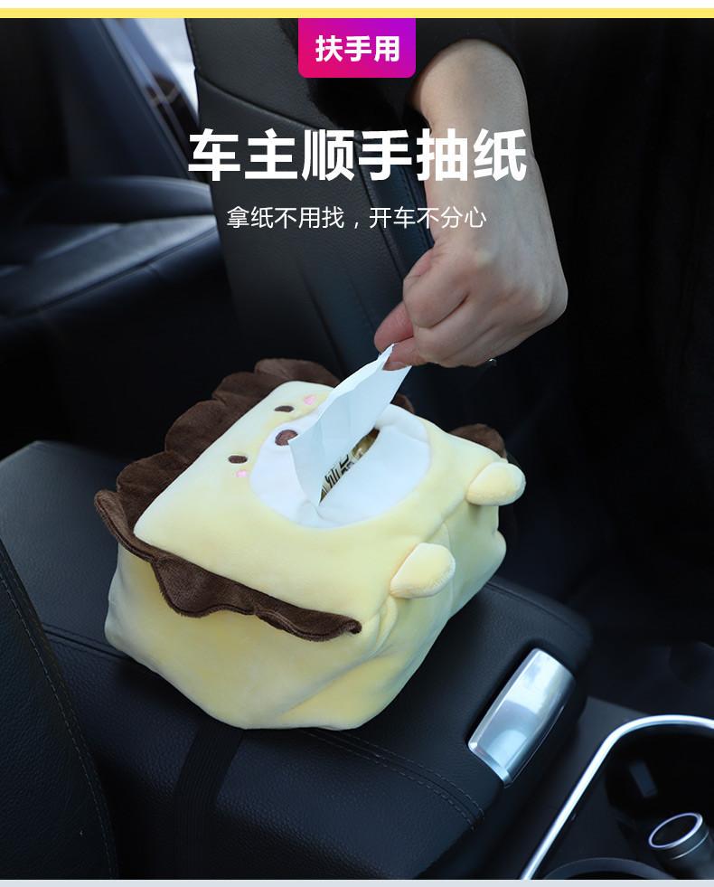 Product Introduction of Cartoon Car Tissue Box Creative Cute Car Chair Back Sunshade Armrest Box Multifunctional Car Tissue Box 4