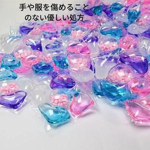 5in1ランドリービーズ 100個入り 長持ちする香り 家庭用洗濯ツール・用品