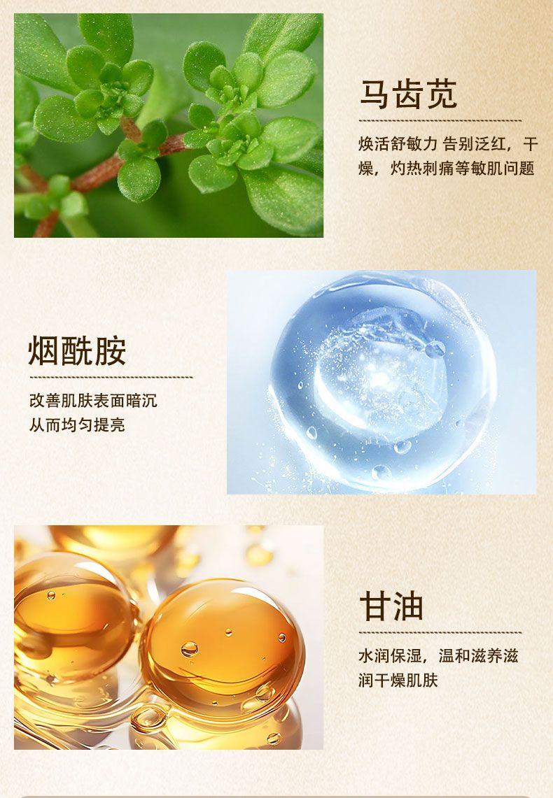 Product Introduction of Age Master Astragalus Cream for dry and rough skin moisturizing and moisturizing for men and women Moisturizer Skincare 3