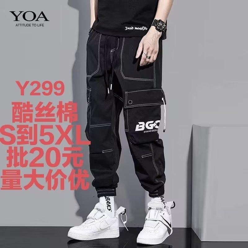 Quần Túi Hộp, Bộ Sưu Tập Mới Mùa Thu Và Mùa Đông, Dành Cho Nam Giới, Hợp Xu hướng Và Đẹp Trai, Thể Thao, Chữ Cái, Phong Cách Thường Ngày Quần Jogger, Người Nổi Tiếng Trên Internet, Làm Bằng Cotton Lụa Ngầu, Quần Dài