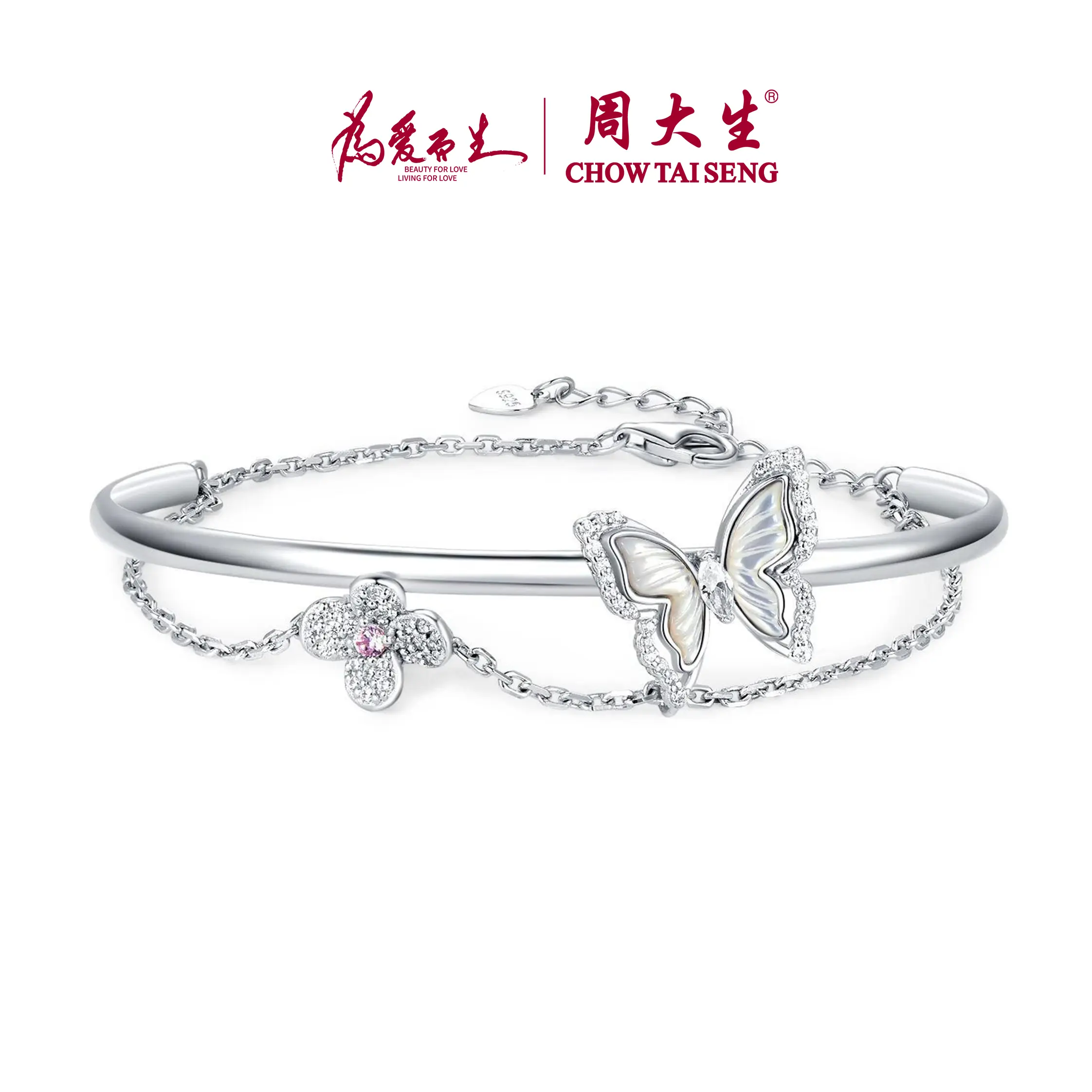 【Chow Tai Seng Jewellery】925 Silver Butterfly and Flower Buxury Bracelet