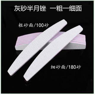 NOELIE_NAIL 1PCS NAIL FILE HALF MOON 100/180 PENGASAH KUKU KIKIR KUKU AMPLAS KUKU 2 SISI 3