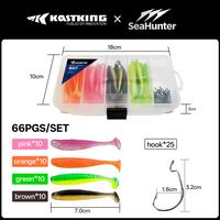Gambar [OFFICIAL] KastKing Paket 66 pcs Softlure soft lure umpan pancing branded proberos paddle tail 2g/7.0 cm mancing casting ultralight baits #Alat Pancing - T Tail Bait dari Kastking Indonesia Kab. Tangerang 3 Tokopedia