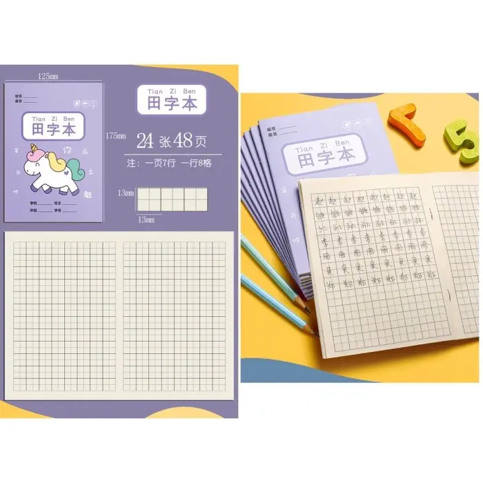 X☛M4 BUKU TULIS MANDARIN/BUKU TULIS PINYIN KOTAK MANDARIN O♥QM 2