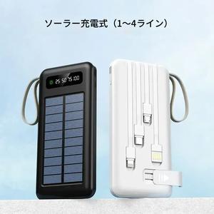 [10000mAh/38.5Wh] ソーラーポータブンク 10000mAh、マルチ充電ケーブル内蔵、同時に3台充電可能、デイブルフラッシュライト付きポータブルバッテリー、キャンプ用、外部ソーラーパネル充電器対応スマホ用