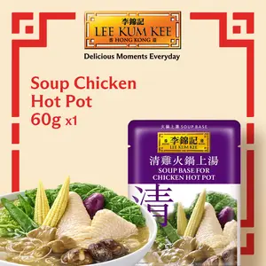 LEE KUM KEE Soup Base For Chicken Hot Pot | Bumbu Instant Sup Ayam Hot Pot 60gr