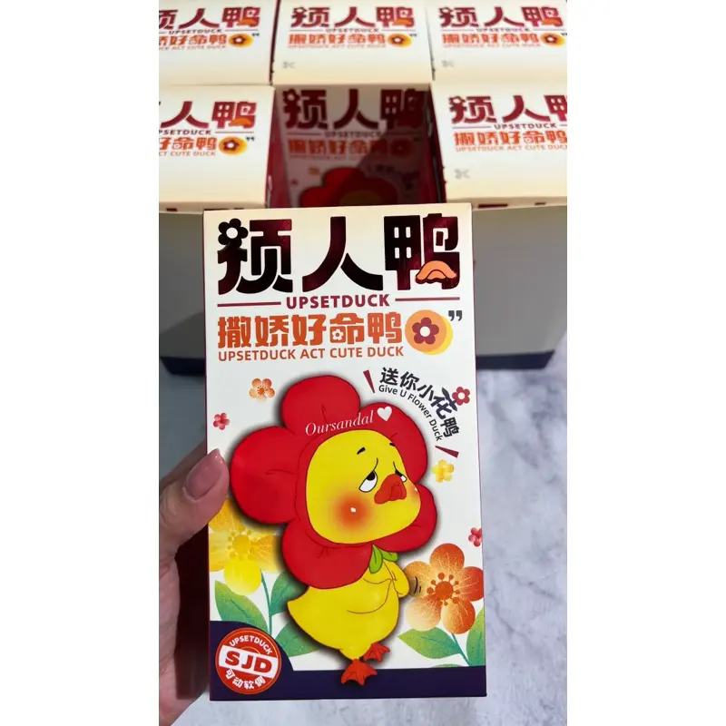 [ READYSTOCK ] Upset Duck V1 & V2 Bebek Lucu Pajangan Figure Ori 6