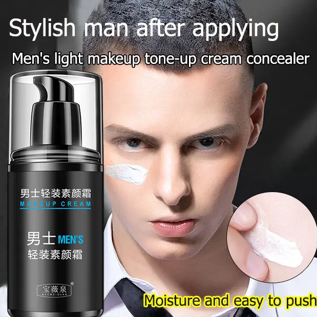Kem Làm Sáng Da, Dành Cho Nam Giới, Kem Lười Trang Điểm, 50ML, Kem Dưỡng Ẩm Chăm Sóc Da Mặt, Kem Làm Đẹp, Để Chăm Sóc Da Mặt Nam Giới 1