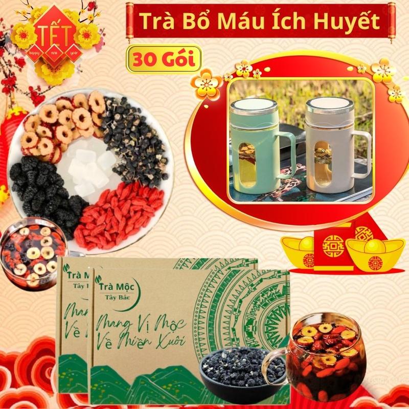 Hộp 30 gói Vip TẶNG CA CÁCH NHIỆT Cao Cấp trà bổ máu dưỡng huyết mát gan thải độc - nguyên liệu hữu cơ táo đỏ kỉ tử hắc kỉ tử dầu tằm đường phèn thảo mộc Tây Bắc tea chè