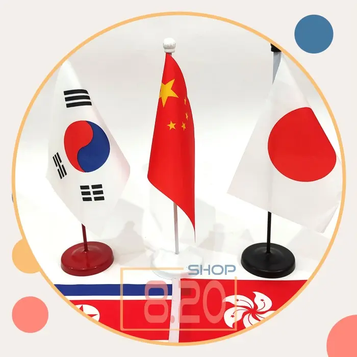 Y♥27 BENDERA MINI MEJA / STANDING TABLE FLAG / BENDERA NEGARA ASIA TIMUR P♥S3