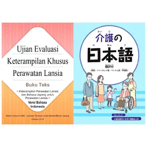 ujian evaluasi ketrampilan khusus perawatan lansia dan kaigo no nihongo (sepaket 2Buku)