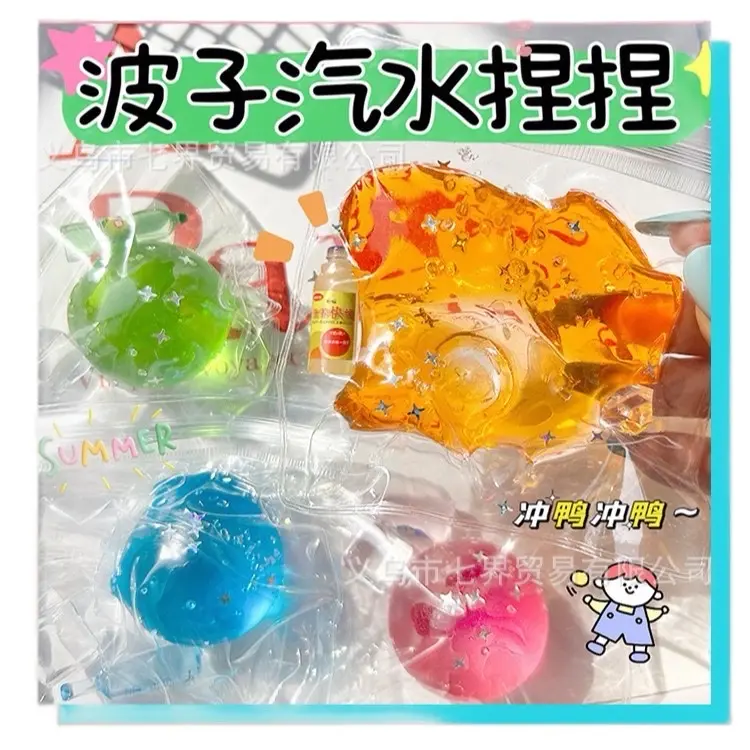 Bozi Soda Ball Taba Squishy Mainan Anak Viral Slow Slime Ready Stock - Toys 0
