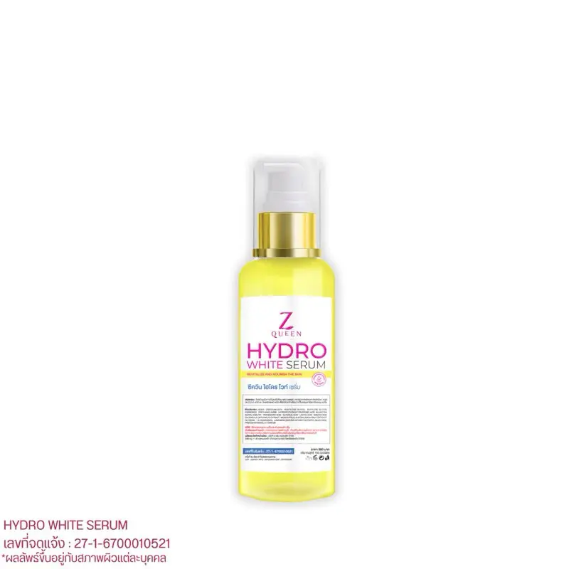Serum, HYDRO WHITE DOSE, Jenama ZQUEEN