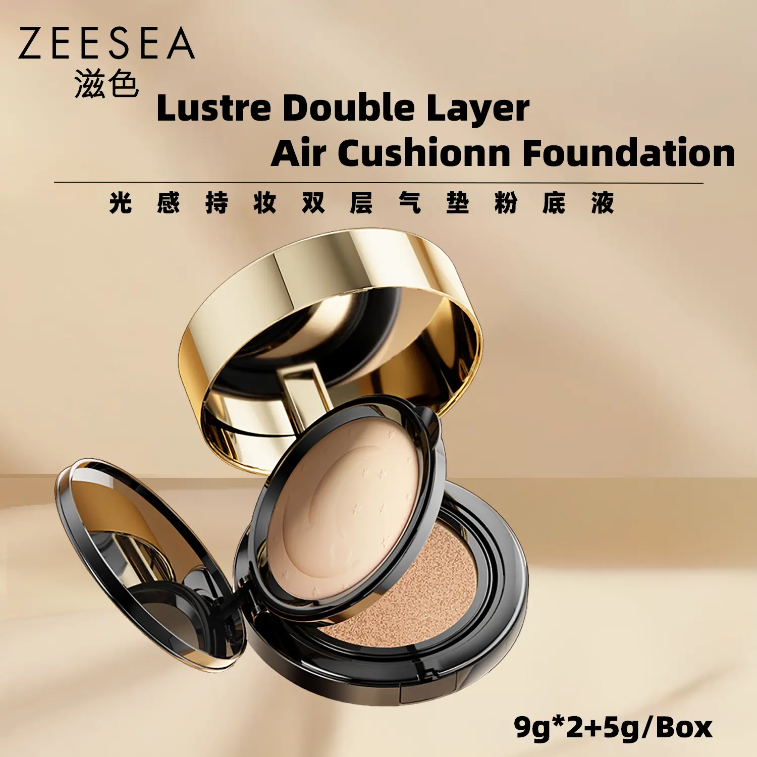 【ZEESEA】 Luster Double Layer Air Cushion Foundation （9g*2+5g/Box）