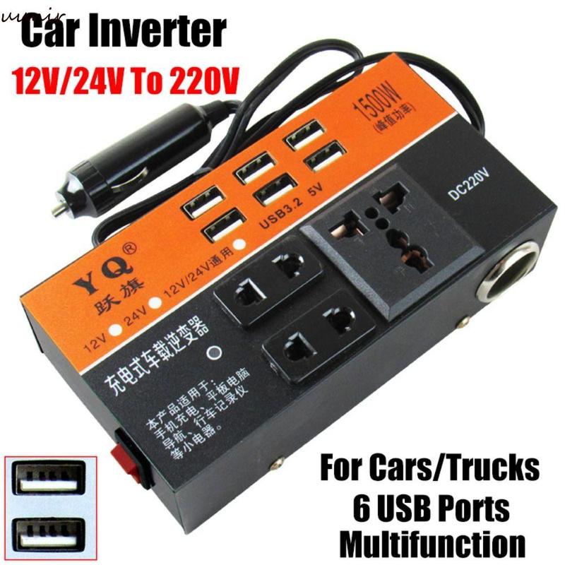 uunir Di động Phổ quát Biến tần ô tô DC 12V/24V sang 220V với 6 cổng USB Ổ cắm…