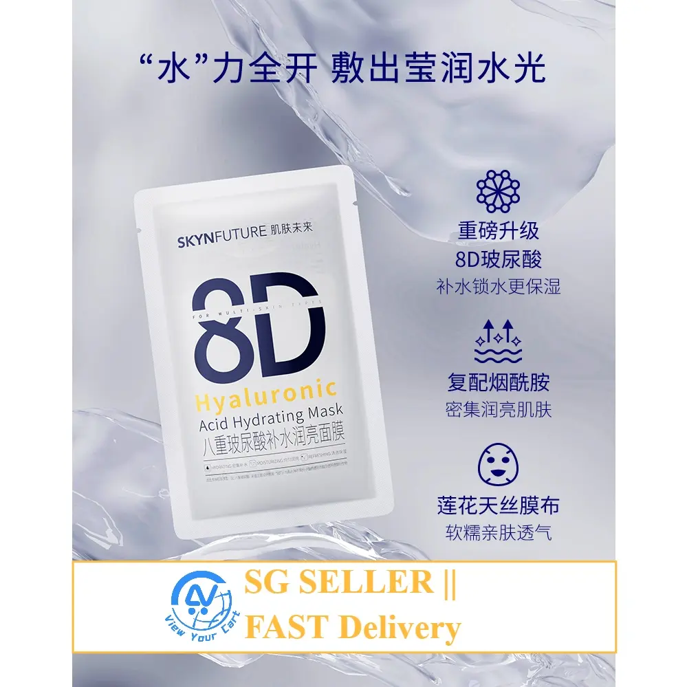 [SG SELLER] SKYNFUTURE 8D Hyaluronic Acid Mask Moisturizing Repair Mask Sensitive Skin Repair Soothing Firming Skin
