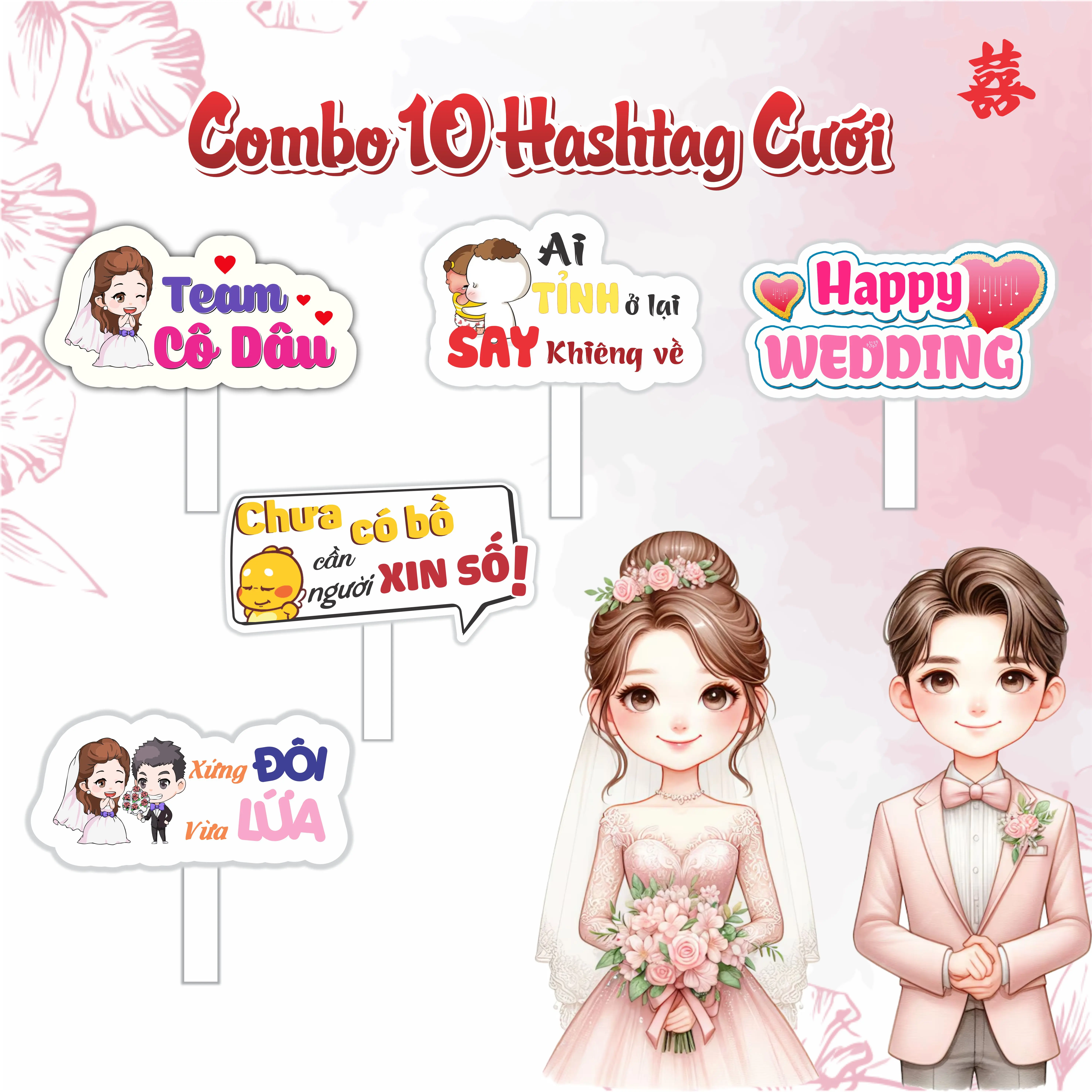 Combo 10 Hashtag Đám Cưới, Phụ Kiện Chụp Ảnh, Chất Liệu Formex.