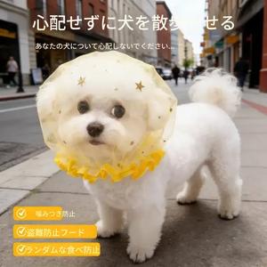 犬用巾着式ヘッドカバー ハートレースデザイン 噛み防止口輪 通気性ペットマスク 誤飲防止ネット 散歩用補助アイテム