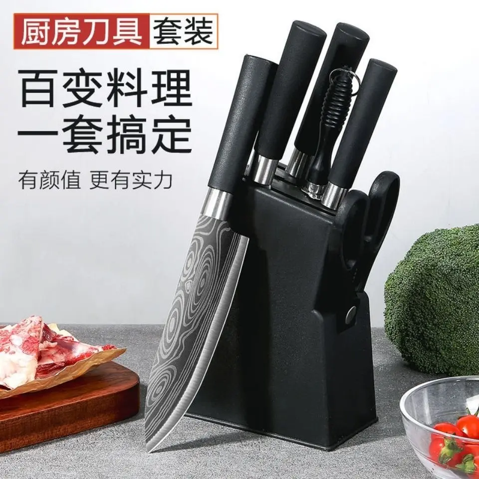 Household knife stainless steel ultra-sharp meat slicing machete knife set full set of kitchen knives can be sharpened kitchen dedicated Block Holder Full Set