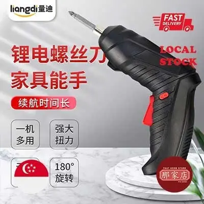Mini Electric Screwdriver Set  USB Power Tool Kit  Cordless Drill Set  3.6V  Lithium Battery