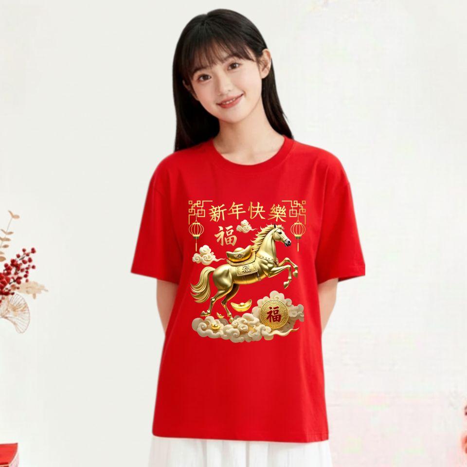 Kaos Distro Couple Unisex Imlek 2026 Dewasa Pria Wanita Baju T-Shirt Oblong Atasan Couple Cowok Cewek Lengan Pendek Bahan Cotton Combed24s Sablon Digital Kualitas Cerah